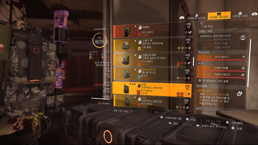 thedivision-27.jpg