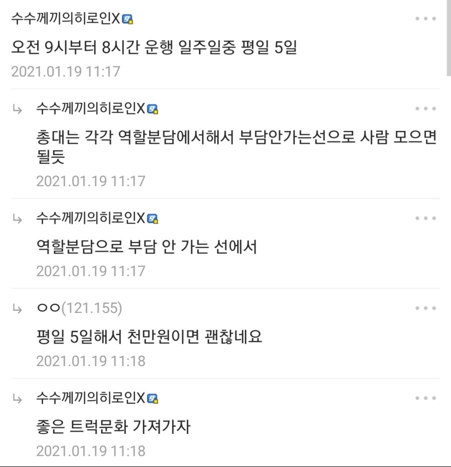 fgo 트럭)블라인드 마비노기에서도 터짐_2.jpg