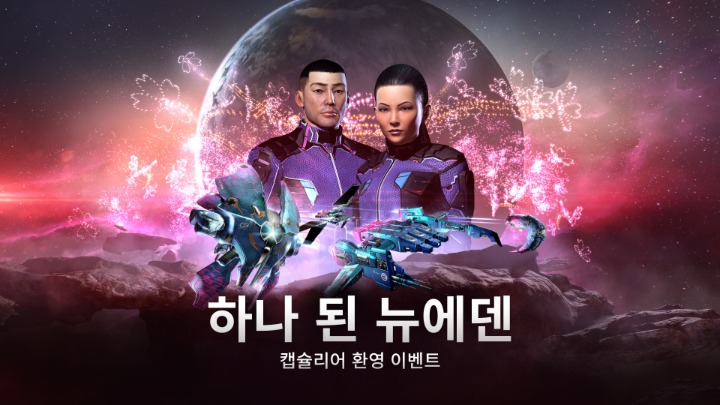 알파이브게임즈 이미지