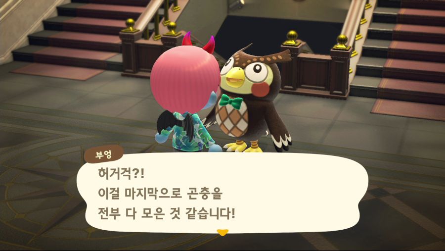드디어...매미허물 잡았습니다! | 모여봐요! 동물의 숲 | RULIWEB 드디어...매미허물 잡았습니다! | 모여봐요! 동물의 숲 | Ruliweb