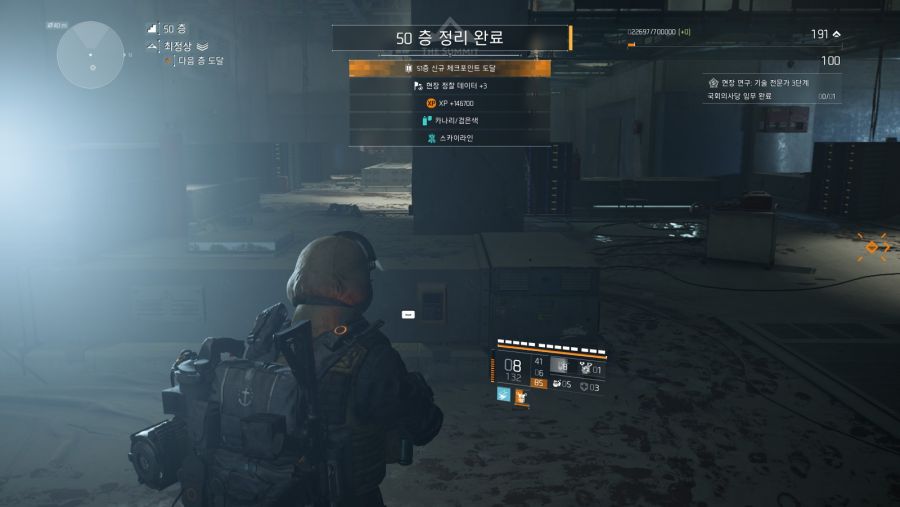 Tom Clancy's The Division® 22021-1-19-14-28-46.jpg