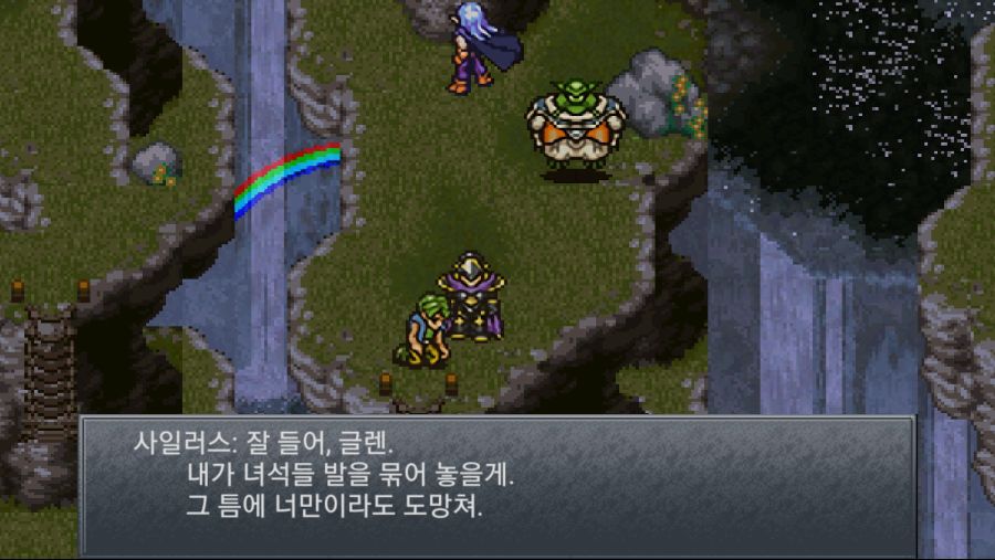 Screenshot_20201231-022952_ChronoTrigger.jpg