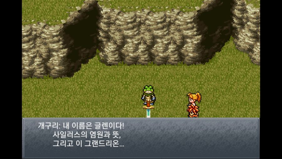 Screenshot_20201231-102607_ChronoTrigger.jpg