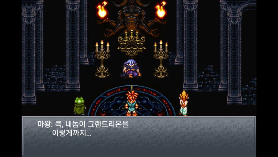 Screenshot_20210101-155449_ChronoTrigger.jpg