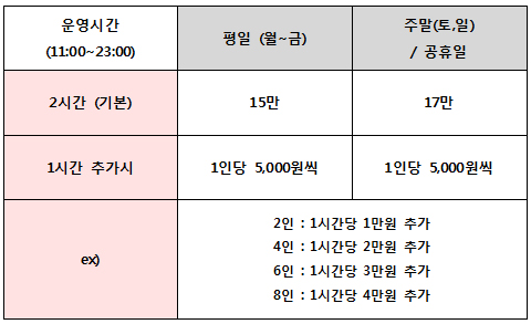 KakaoTalk_20210119_231233750.jpg