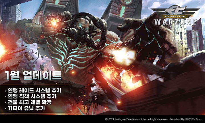 버프시스템 이미지