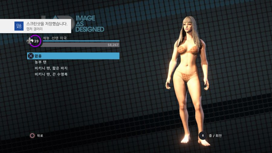 [커스터마이징] 여캐 수치 공유_10.jpg