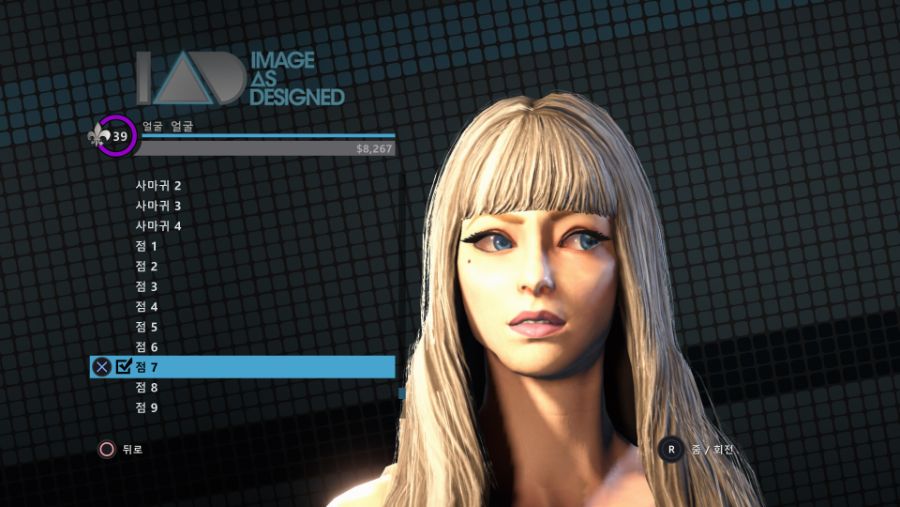 [커스터마이징] 여캐 수치 공유_12.jpg