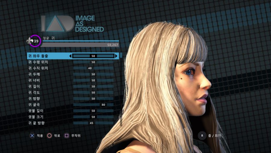 [커스터마이징] 여캐 수치 공유_18.jpg