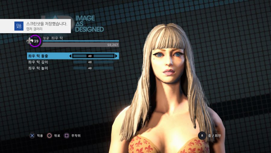 [커스터마이징] 여캐 수치 공유_27.jpg