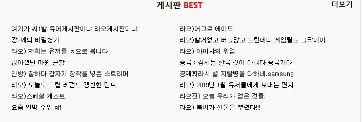 루리웹 라스트오리진 게시판.jpg | 라스트 오리진 | RULIWEB 루리웹 라스트오리진 게시판.Jpg | 라스트 오리진 | Ruliweb