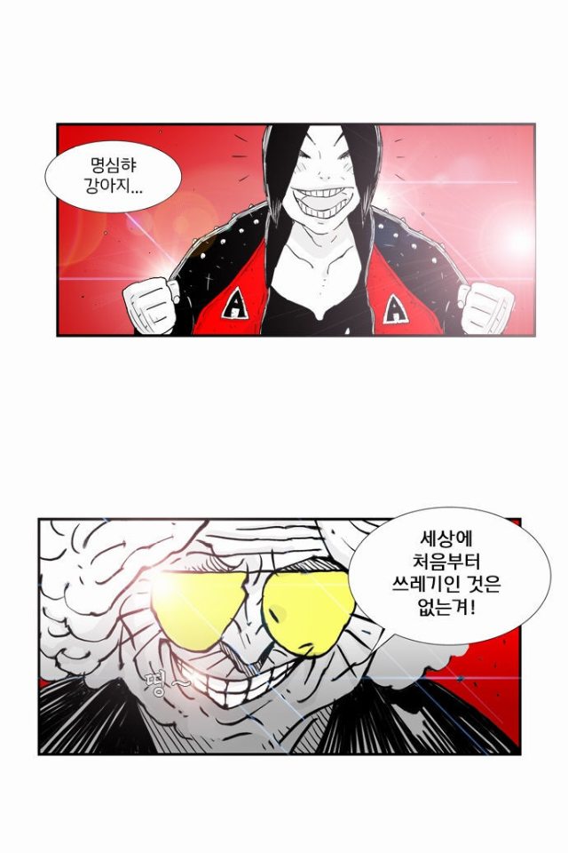 헬퍼 갓갓 시절