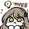 페마갤에서 재평가중인 인물_2.png