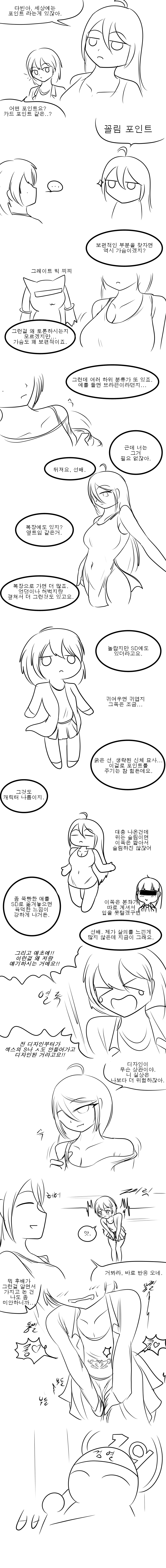 포인트.png