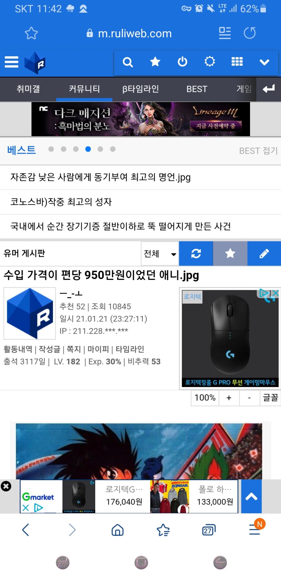 Screenshot_20210121-234202_Samsung Internet.jpg
