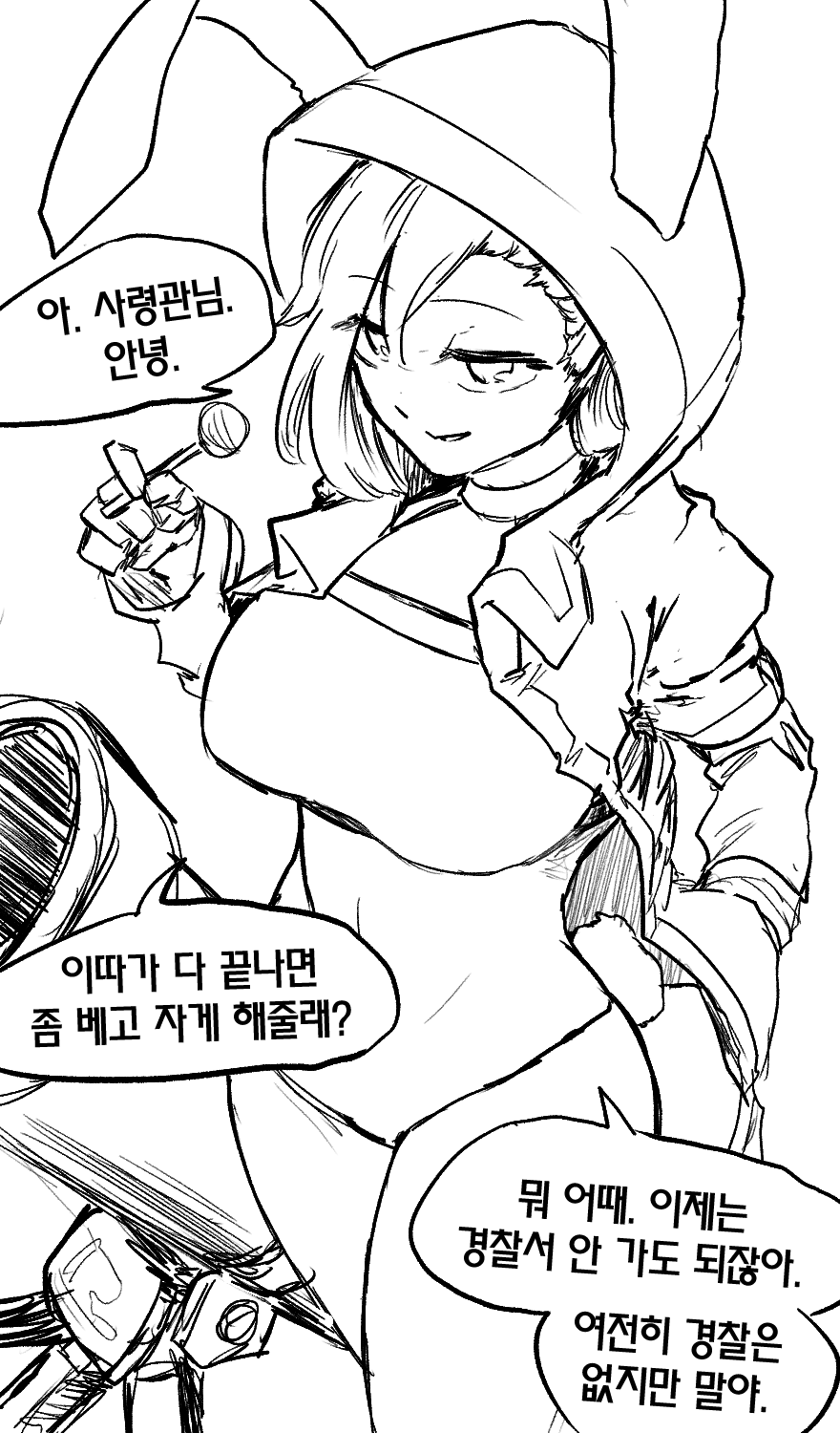 이프리트 포반장3.png