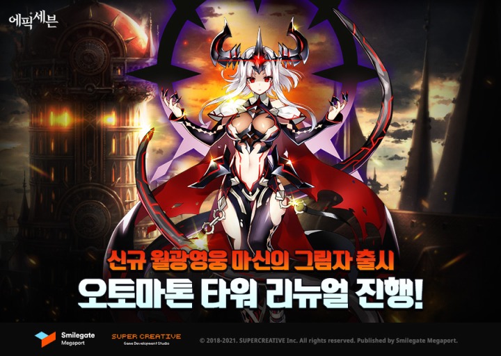월광 이미지