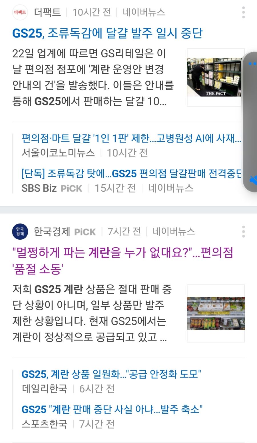 Screenshot_20210123-010153_NAVER.jpg