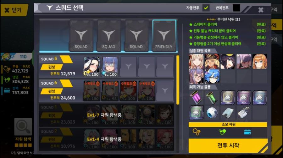 라스트오리진_Screenshot_2021.01.23_12.19.12.jpg