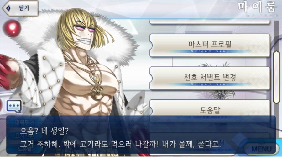 Screenshot_20210124-080132_FateGO.jpg