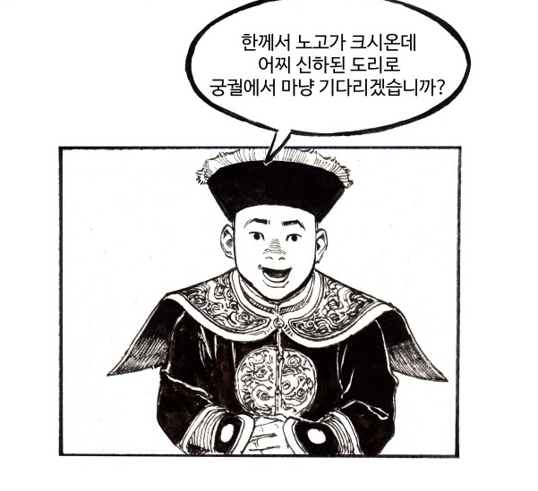 도르곤4.PNG