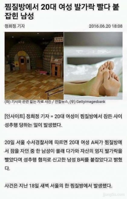 닥터피쉬.jpg