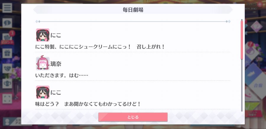 스쿠스타 매일 극장 210125_2.png