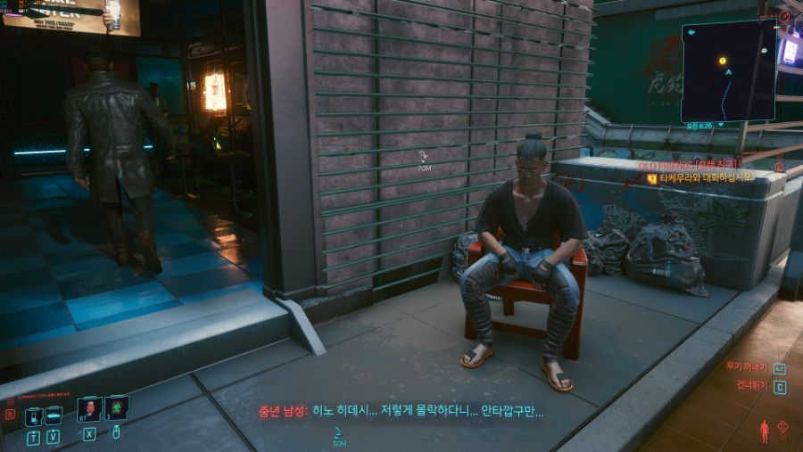 Cyberpunk 2077 Screenshot 337.jpg