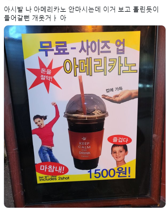 아메.png