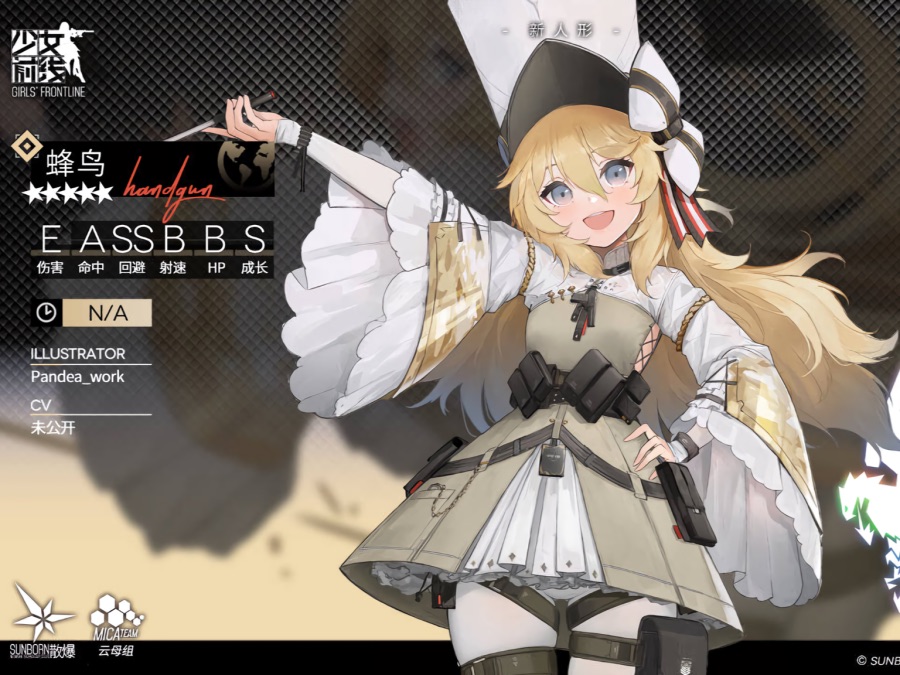 (소녀전선)흰 스타킹이 넘 야한 인형_1.png
