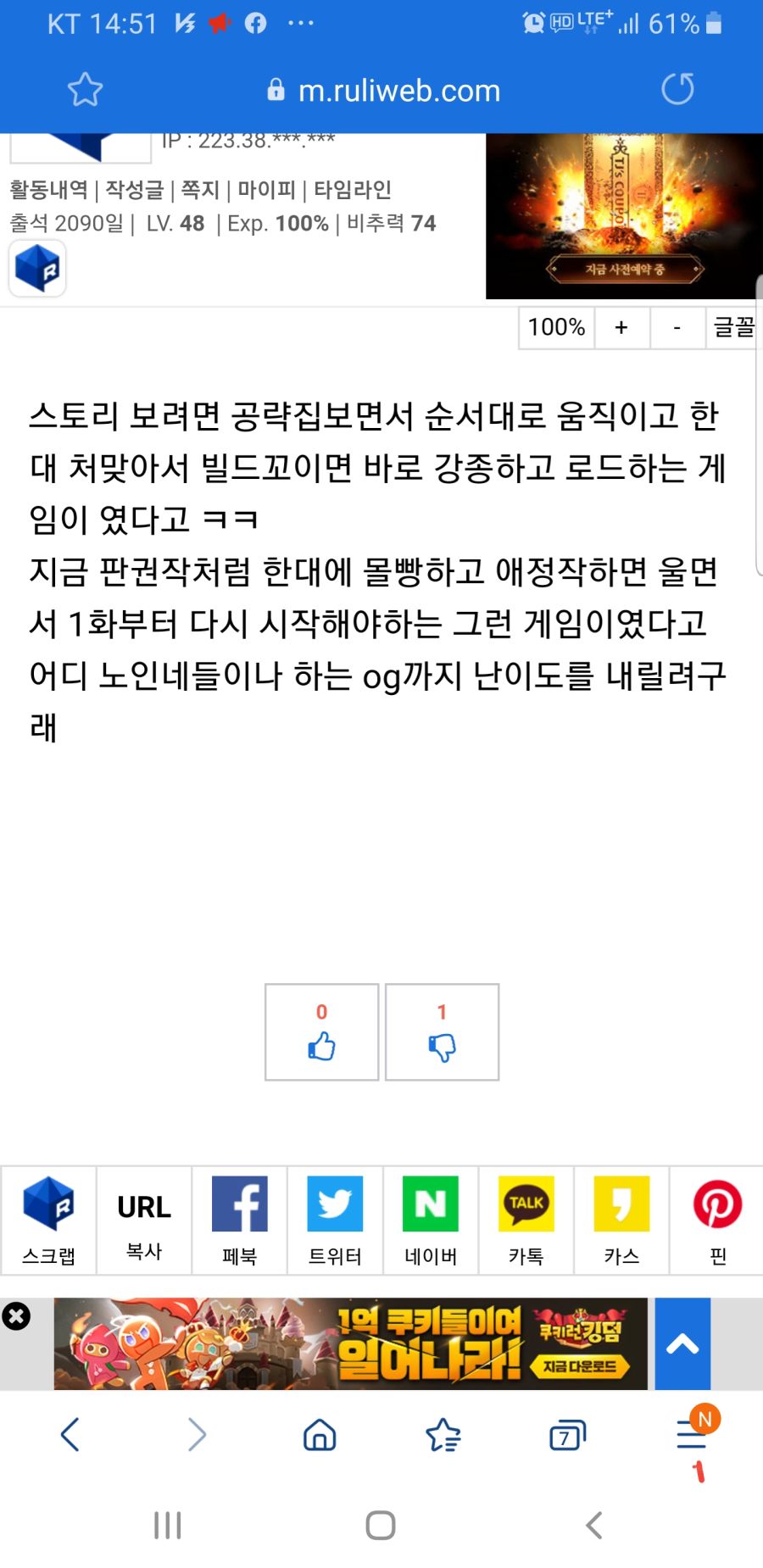 Screenshot_20210126-145126_Samsung Internet.jpg