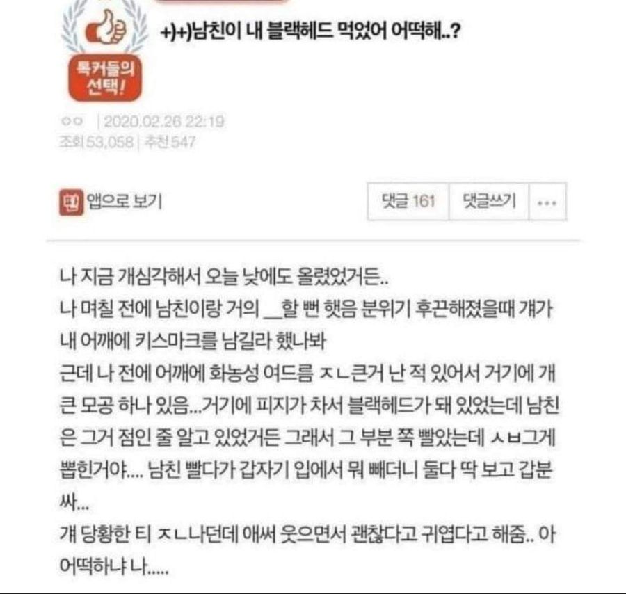 여친의 특별식jpg