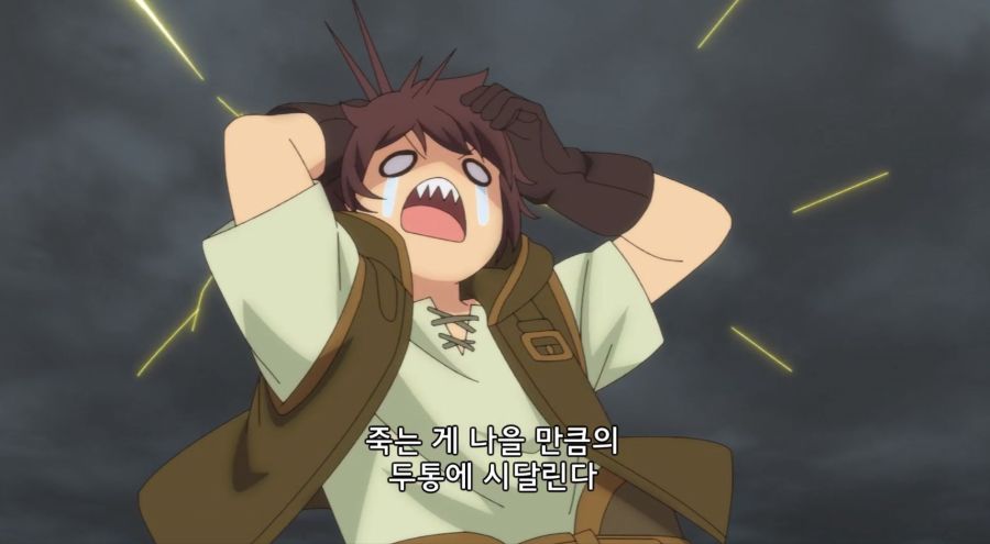 [나만들어가는숨겨진던전] 꺼라위키를 갖고사는 주인공_9.jpg