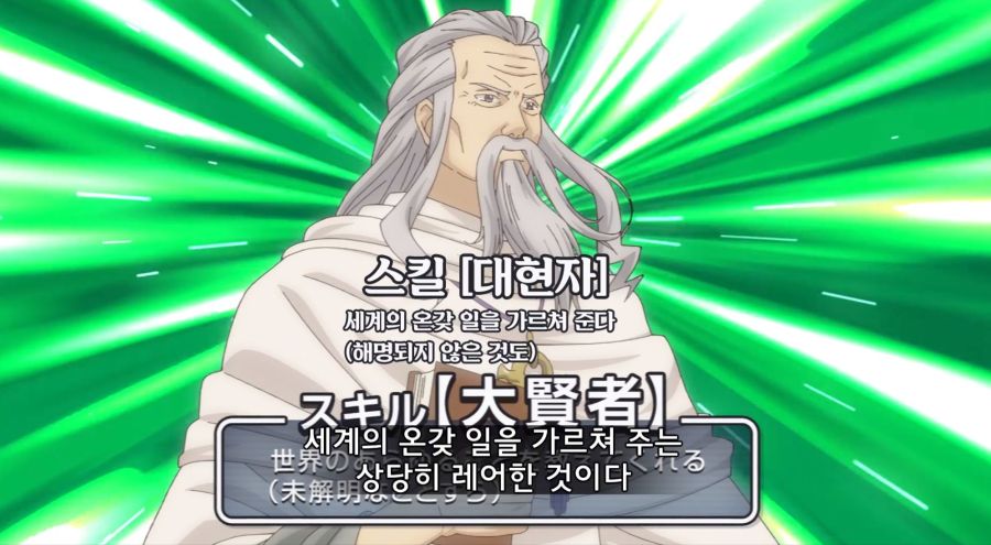 [나만들어가는숨겨진던전] 꺼라위키를 갖고사는 주인공_8.jpg