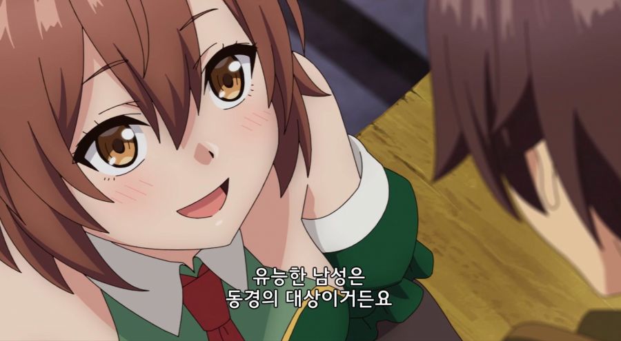 [나만들어가는숨겨진던전] 꺼라위키를 갖고사는 주인공_19.jpg