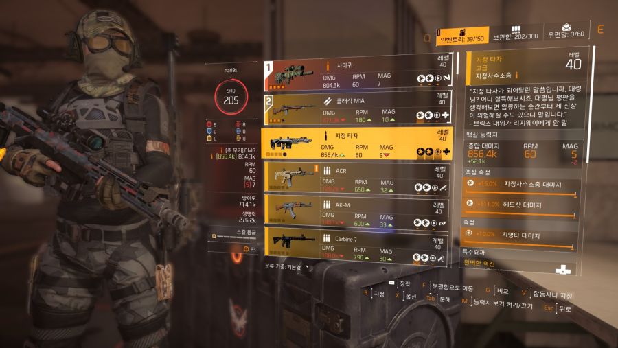 Tom Clancy's The Division® 22021-1-22-13-59-41.jpg