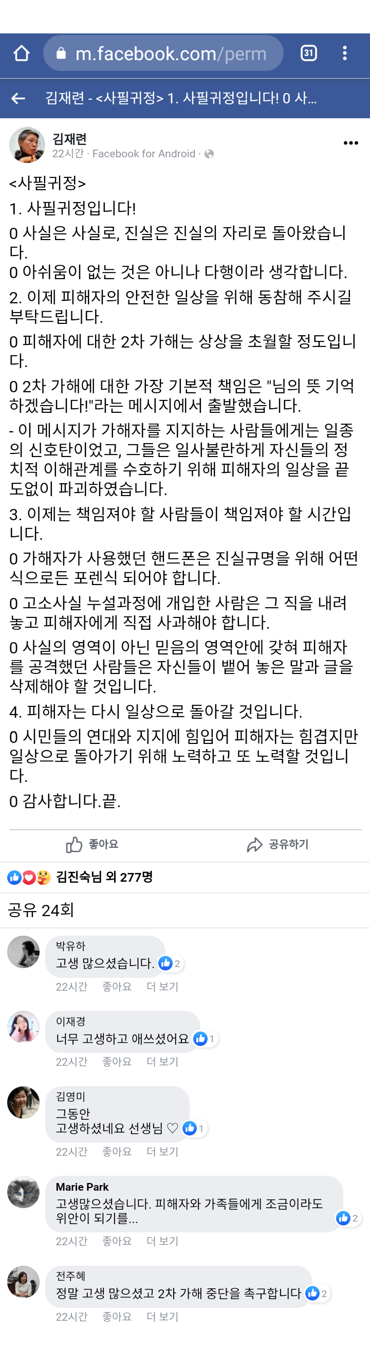 유유상종은 진리구나~_2.png