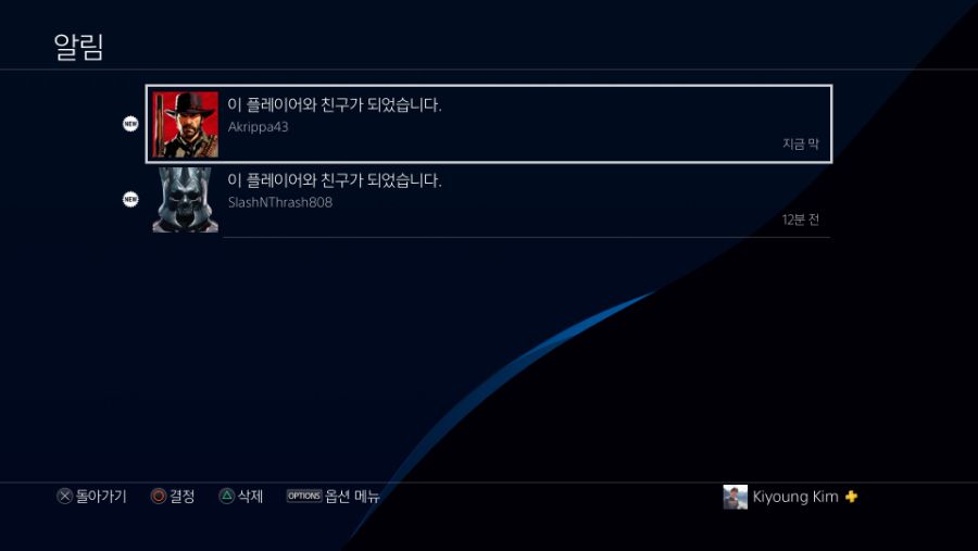 [슬기로운 클랜생활] 1. 오늘 만난 TreP 클랜_2.jpg