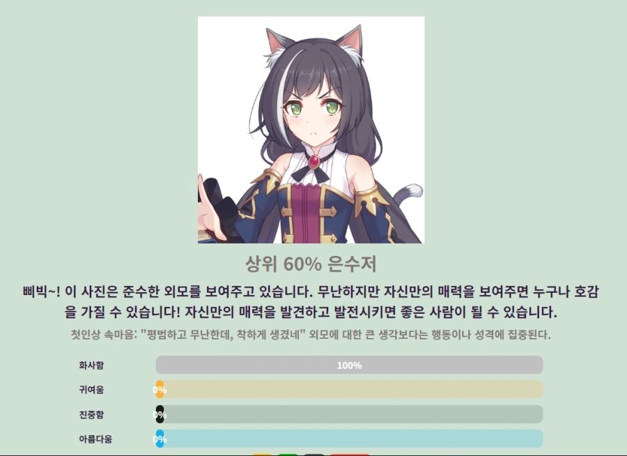 캬외모수저.jpg