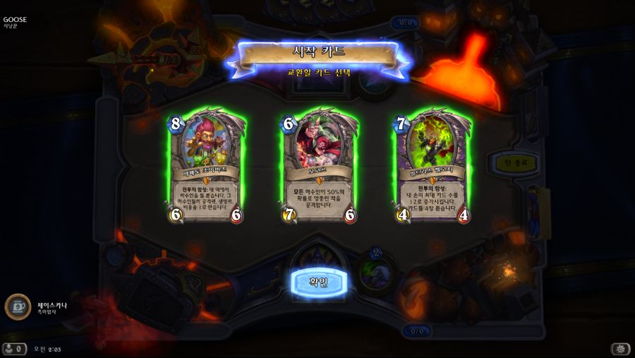 Hearthstone Screenshot 01-28-21 02.03.26.png