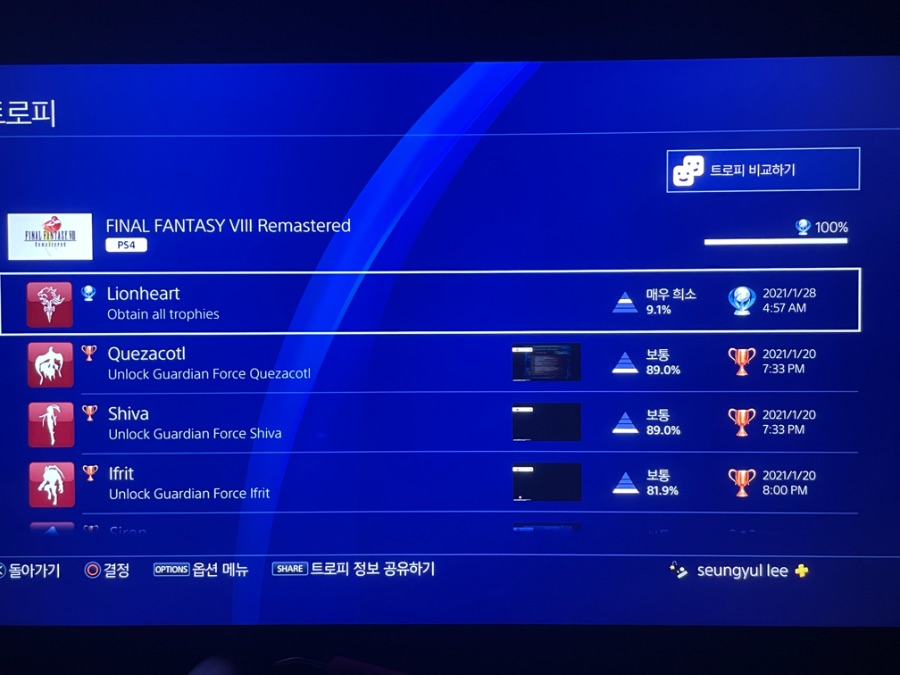 플래달성 및 소감입니다 :)_2.jpeg