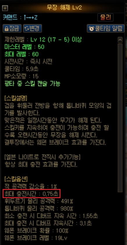 무장 해제.jpg