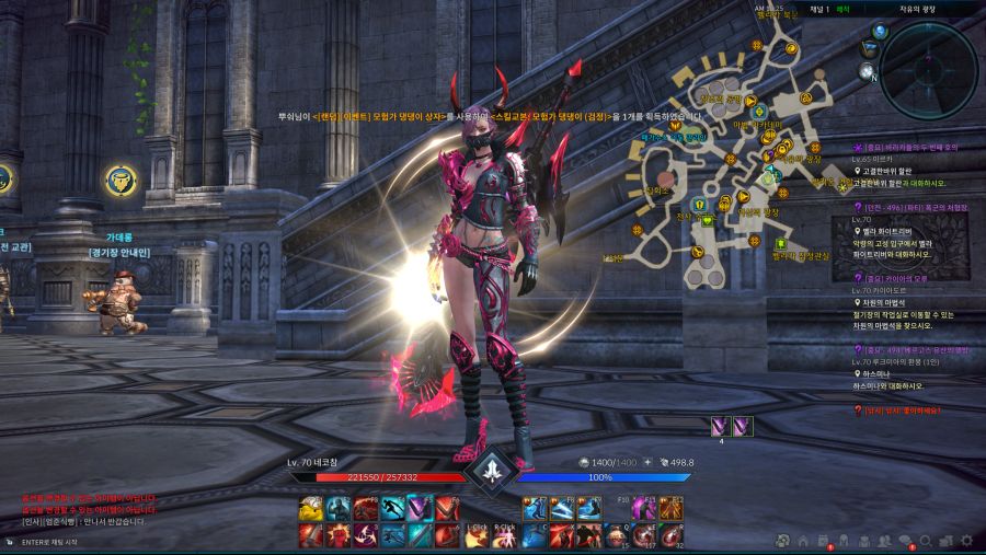 TERA_ScreenShot_20210128_102520.png