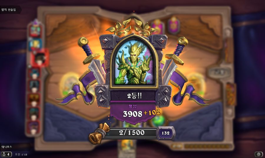 Hearthstone Screenshot 01-29-21 01.18.40.png