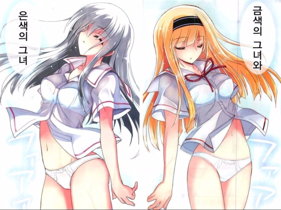 금도끼 은도끼.manhwa_2.jpeg