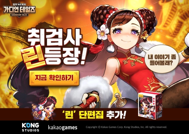 가디언플랫폼 이미지