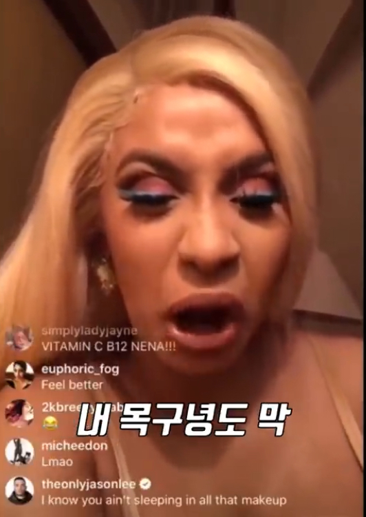 너무 피곤했던 촉촉보 누나_8.jpeg