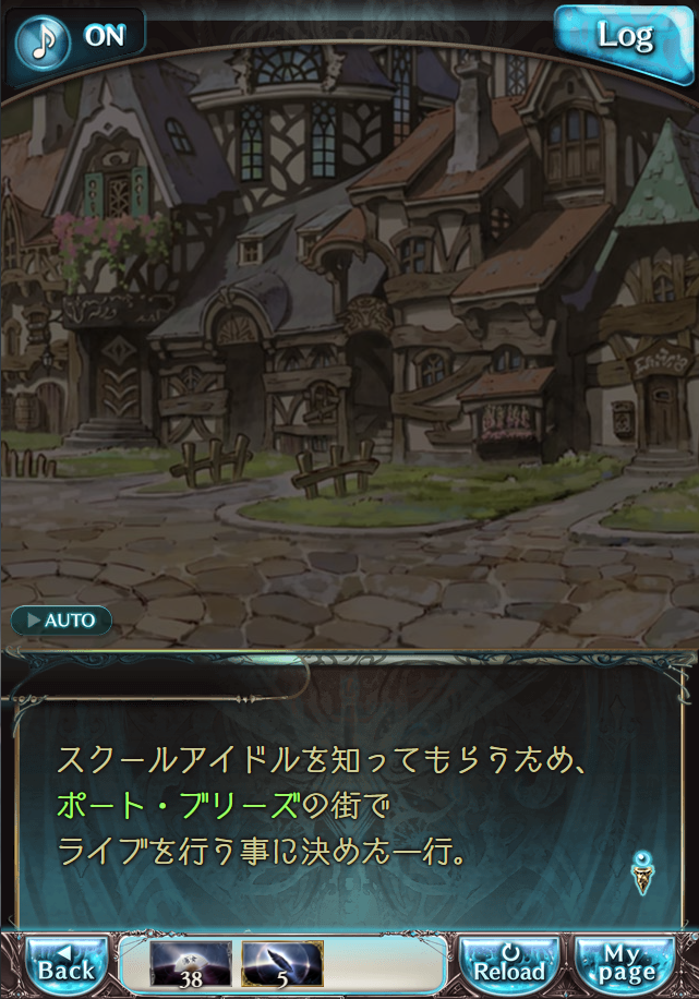 그랑블루 판타지 「하늘의 문」 페이트 에피소드(상한해방) #3_2.png