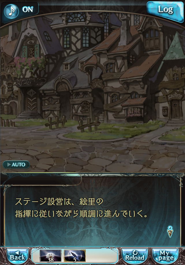 그랑블루 판타지 「하늘의 문」 페이트 에피소드(상한해방) #3_4.png