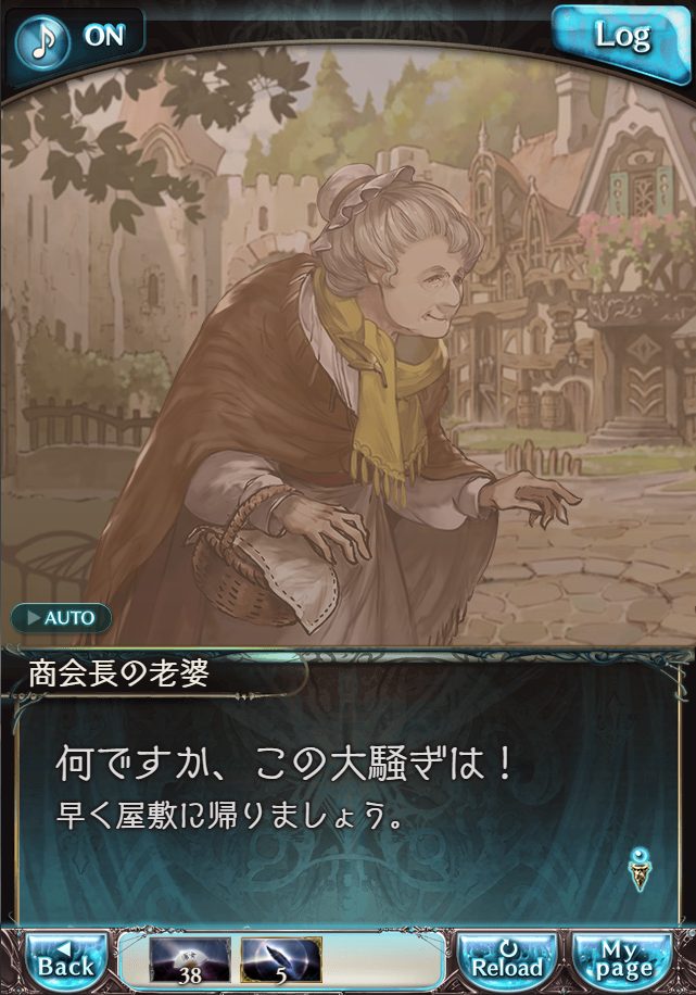 그랑블루 판타지 「하늘의 문」 페이트 에피소드(상한해방) #3_63.png